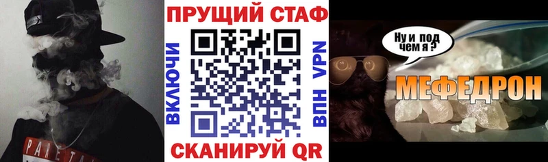 Купить Керчь СК  Меф мяу мяу  Конопля  АМФЕТАМИН  Cocaine 