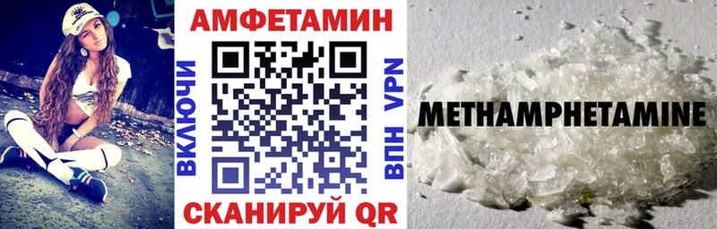 Амфетамин VHQ  наркотики  Керчь 