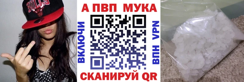 A-PVP крисы CK Керчь