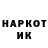 КЕТАМИН VHQ Naz Kyz