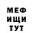 БУТИРАТ GHB TheHandsome Devil