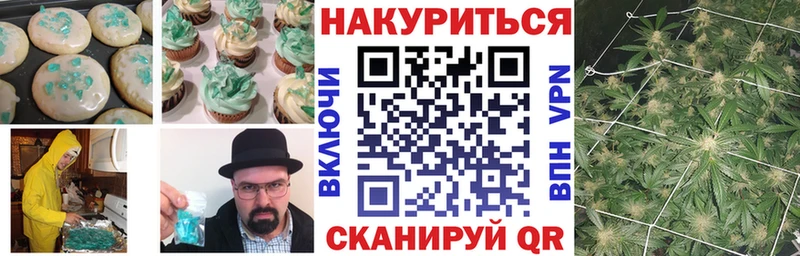 Canna-Cookies марихуана  цены   Керчь 