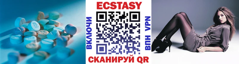 Ecstasy ешки  сколько стоит  Керчь 