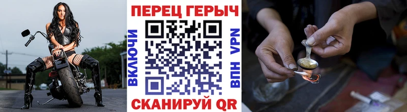 площадка официальный сайт  Керчь  Героин гречка 