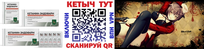 Кетамин VHQ  где продают наркотики  Керчь 
