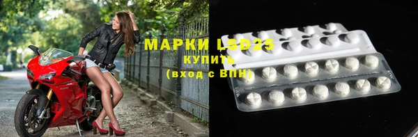 бошки Абдулино