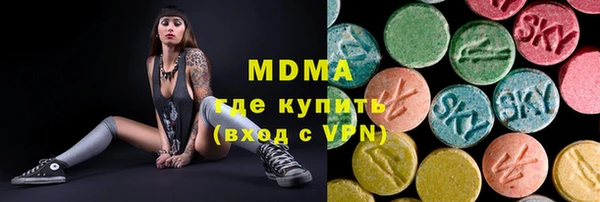 бошки Абдулино