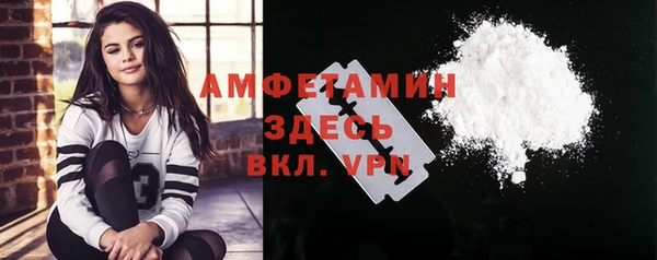 бошки Абдулино