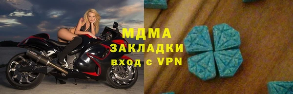 мяу мяу мука Абинск