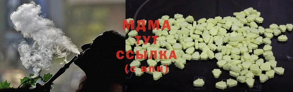 мескалин Алексеевка