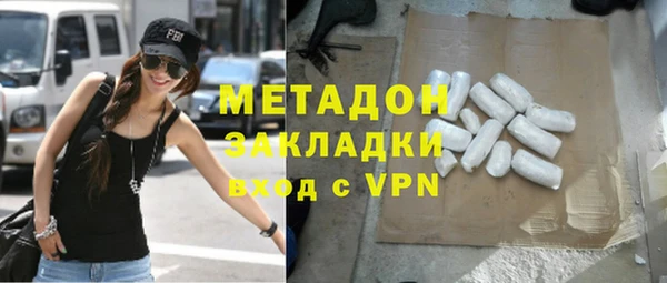 бошки Абдулино