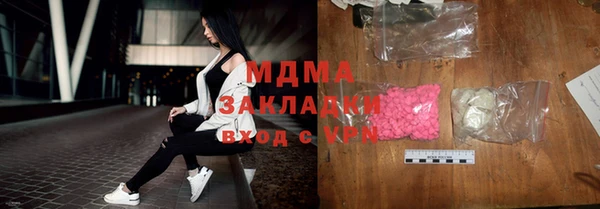 мяу мяу мука Абинск