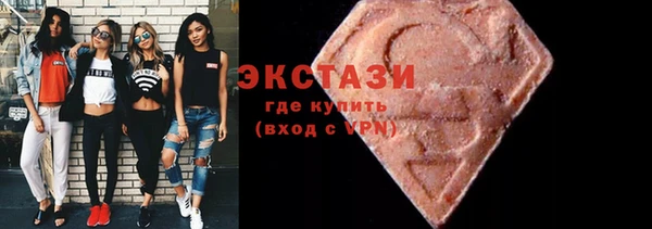 бошки Абдулино