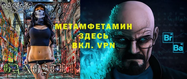 бошки Абдулино