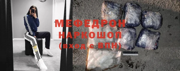 мескалин Алексеевка