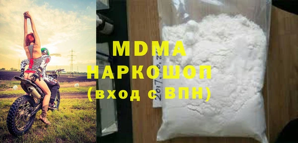 мяу мяу мука Абинск