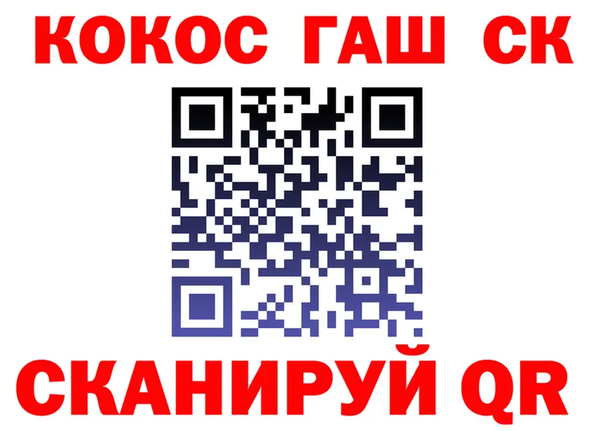 Cocaine FishScale как зайти нарко площадка mega Керчь