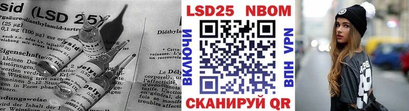 Лсд 25 экстази кислота  МЕГА tor  Керчь 