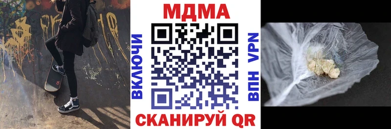 МДМА crystal  Керчь 