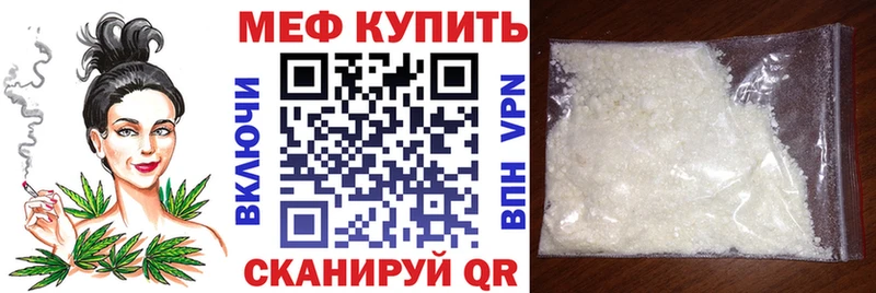 МЕФ мяу мяу  мориарти клад  Керчь  цена наркотик  ссылка на мегу вход 