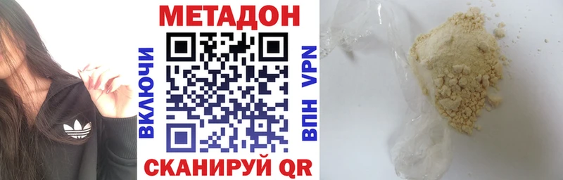 цены   Керчь  МЕТАДОН мёд 