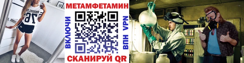 Первитин кристалл  блэк спрут ТОР  Керчь 