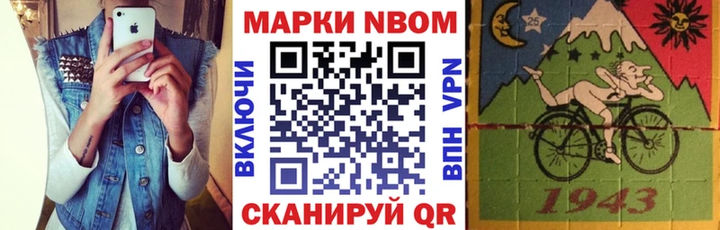 kraken ТОР Керчь Марки 25I-NBOMe 1,8мг купить наркотик