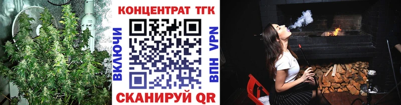 ТГК концентрат  Керчь 